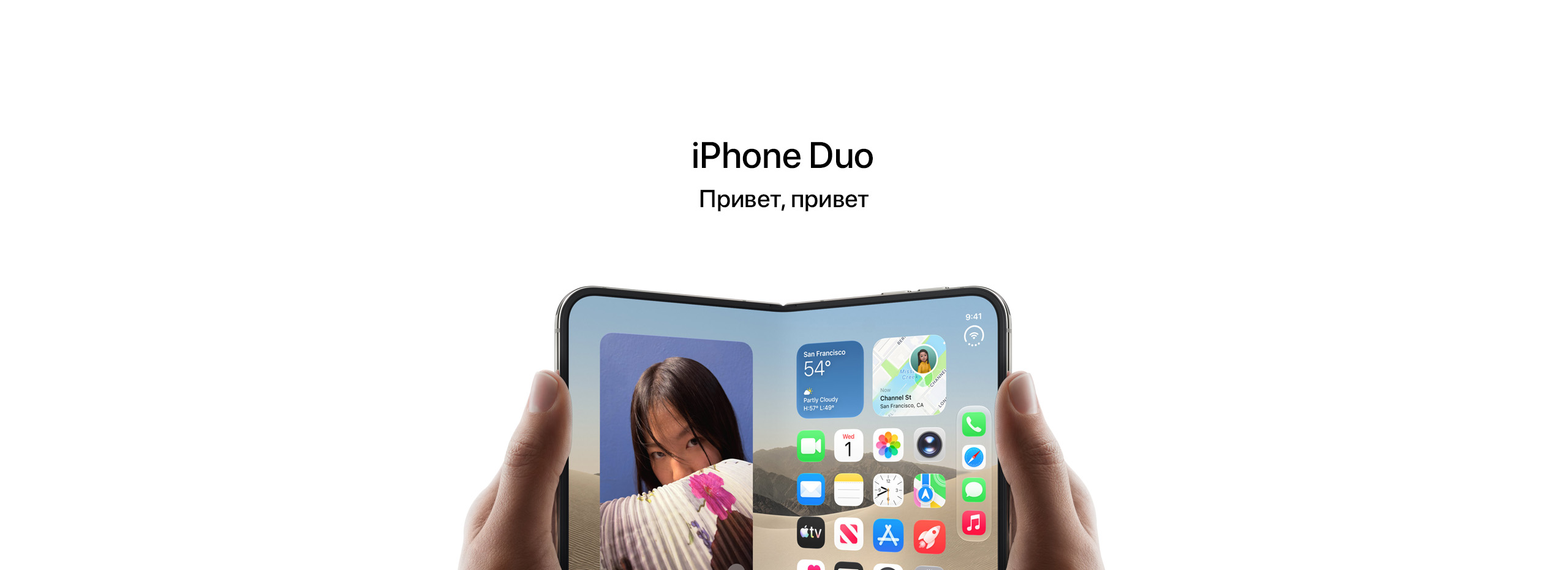 iPhone Duo